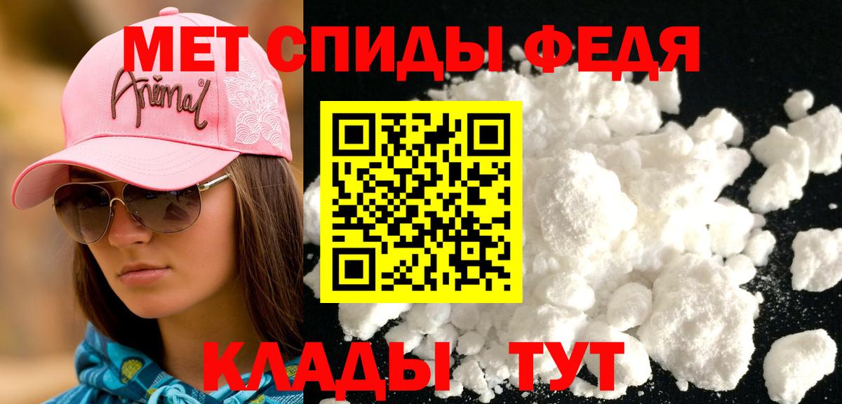 Кемерово  Амфетамин  Вход с VPN  Амфетамин 97% 