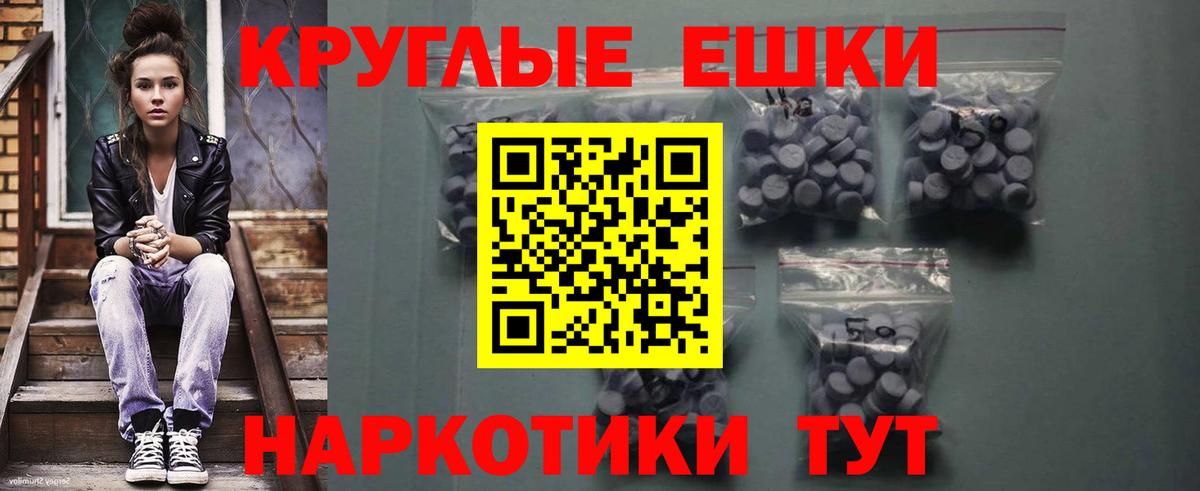 Экстази XTC Кемерово