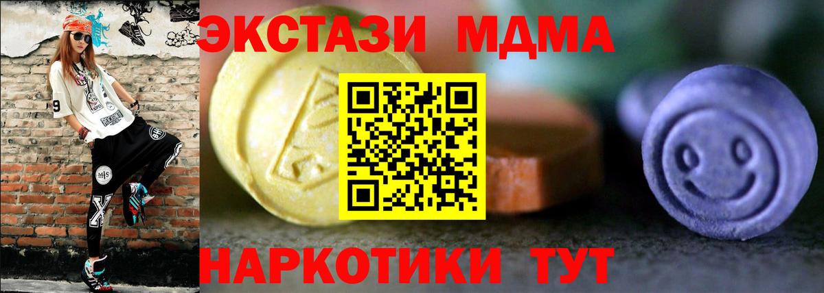 ЭКСТАЗИ Cube  ЭКСТАЗИ louis Vuitton  ЭКСТАЗИ  Кемерово  Вход с VPN 