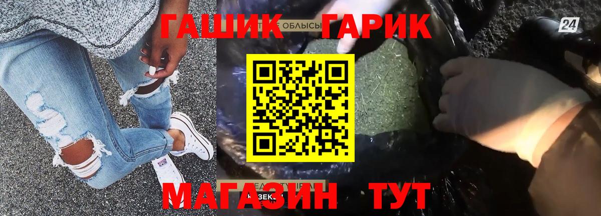 купить наркотик  Вход с VPN  ГАШИШ хэш  Кемерово  ГАШ Cannabis 