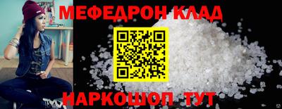 стафф Кимры