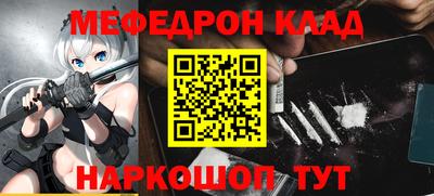 PSILOCYBIN Комсомольск-на-Амуре