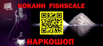 PSILOCYBIN Комсомольск-на-Амуре