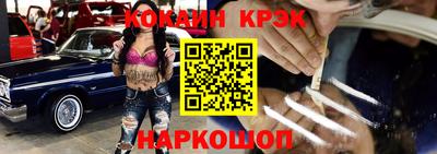 стафф Кимры
