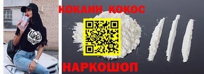 трава Кингисепп