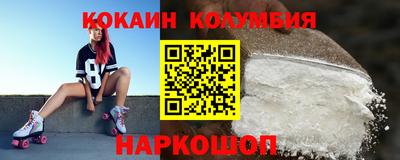 стафф Кимры