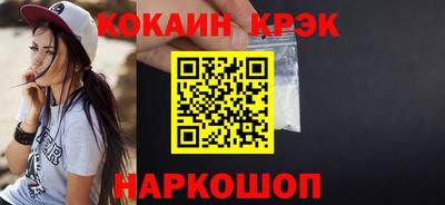 стафф Кимры