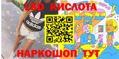 альфа пвп Коммунар