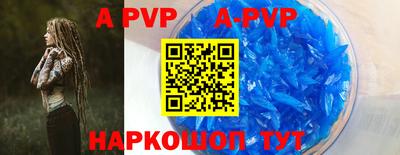 PSILOCYBIN Комсомольск-на-Амуре