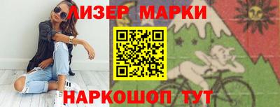 трава Кингисепп
