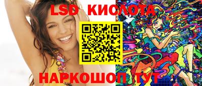 меф Кинель