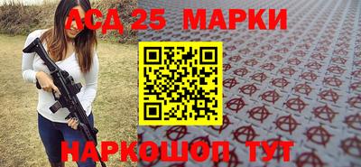 меф Кинель