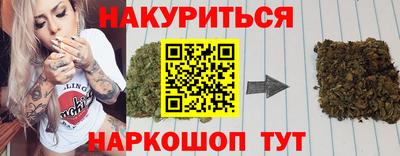 PSILOCYBIN Комсомольск-на-Амуре