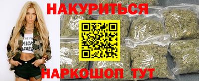 PSILOCYBIN Комсомольск-на-Амуре