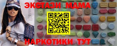 альфа пвп Коммунар