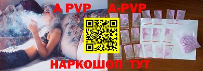 стафф Кимры