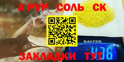 PSILOCYBIN Комсомольск-на-Амуре