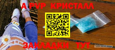 PSILOCYBIN Комсомольск-на-Амуре