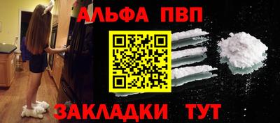 PSILOCYBIN Комсомольск-на-Амуре