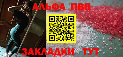 меф Кинель