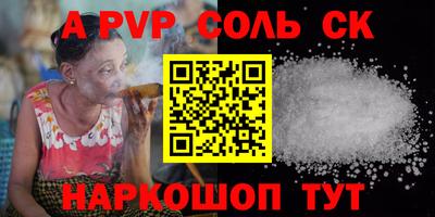 стафф Кимры