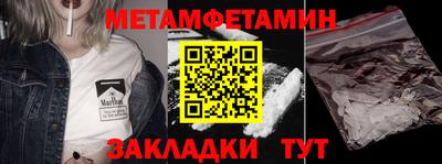 гидропоника Конаково