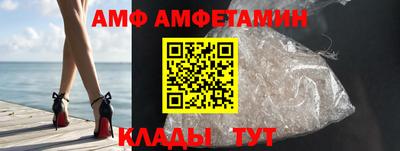 альфа пвп Коммунар