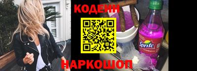 PSILOCYBIN Комсомольск-на-Амуре