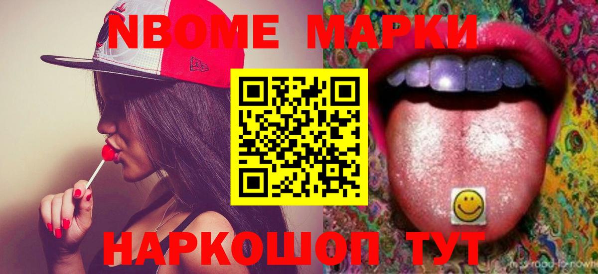 ЛСД экстази кислота  LSD-25 экстази ecstasy  Кемерово  LSD-25 экстази  Вход с VPN 