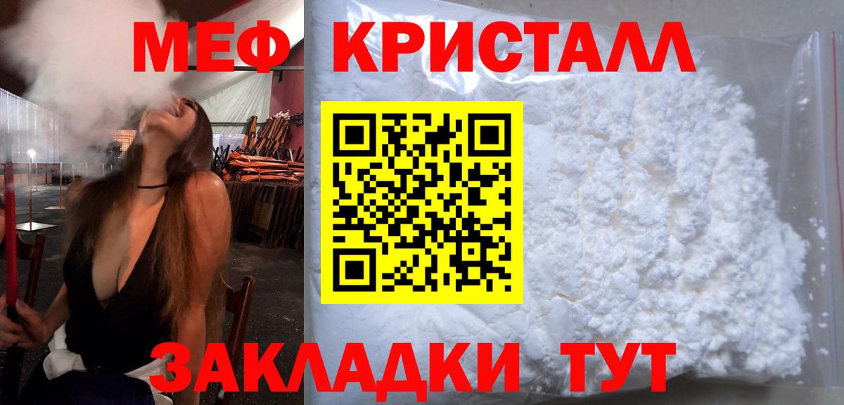 Кемерово  Меф  Вход с VPN  МЕФ  МЯУ-МЯУ мяу мяу 