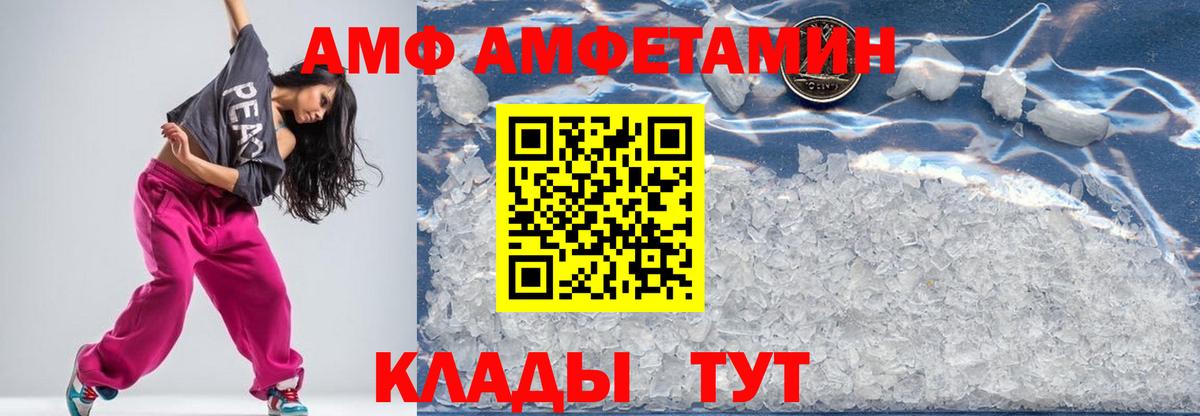 Первитин мет Кемерово