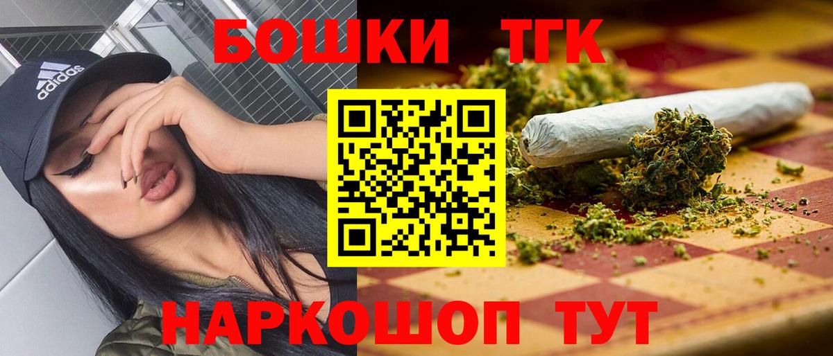 Кемерово  Бошки марихуана ГИДРОПОН  Марихуана SATIVA & INDICA  Шишки марихуана LSD WEED  Вход с VPN 